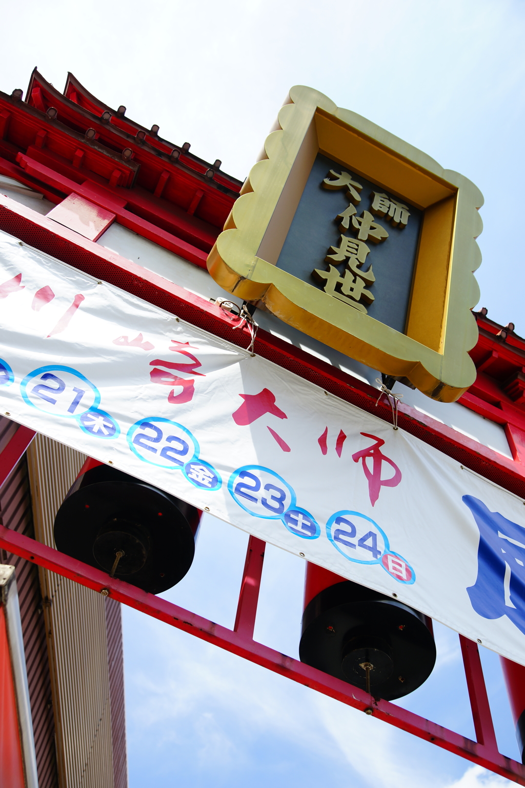 川崎大師風鈴市 DSC06287