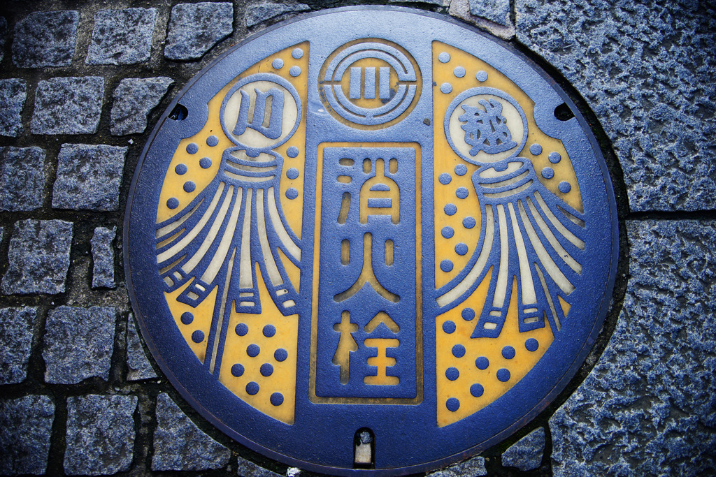足元には粋な消火栓～小江戸川越 散策～①