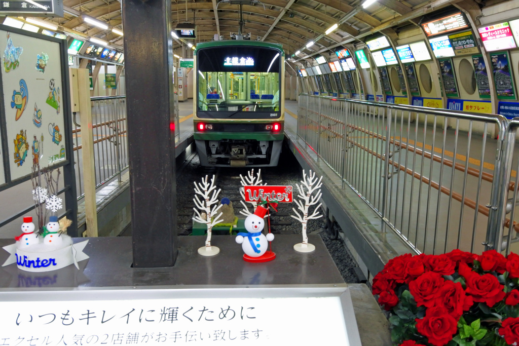 新しくなった2000系江ノ電乗車記念 ①