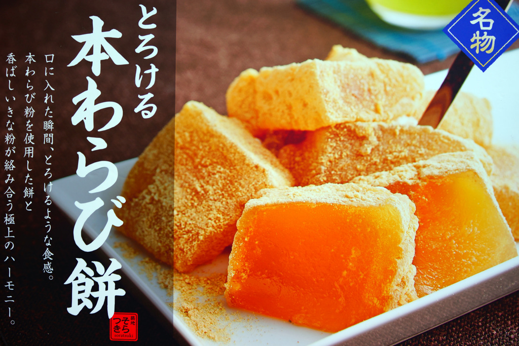とろけるもぐもぐタイム…口悦