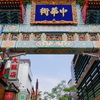 イベントてんこ盛りの横浜 中華街スナップ 2016 7/16 DSC09563