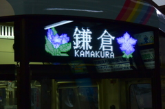 江ノ電 秋ヴァージョン 9/1 DSC_1785