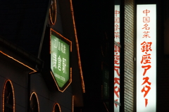江ノ電 鎌倉ステーション 2016 1/24 DSC04806