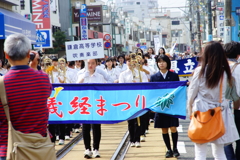 義経まつり 2017～パレード～