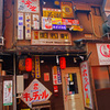 レトロな浅草～鬼灯市散策 ⑮
