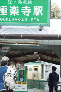 鎌倉を歩く 2016 5/3 DSC07684