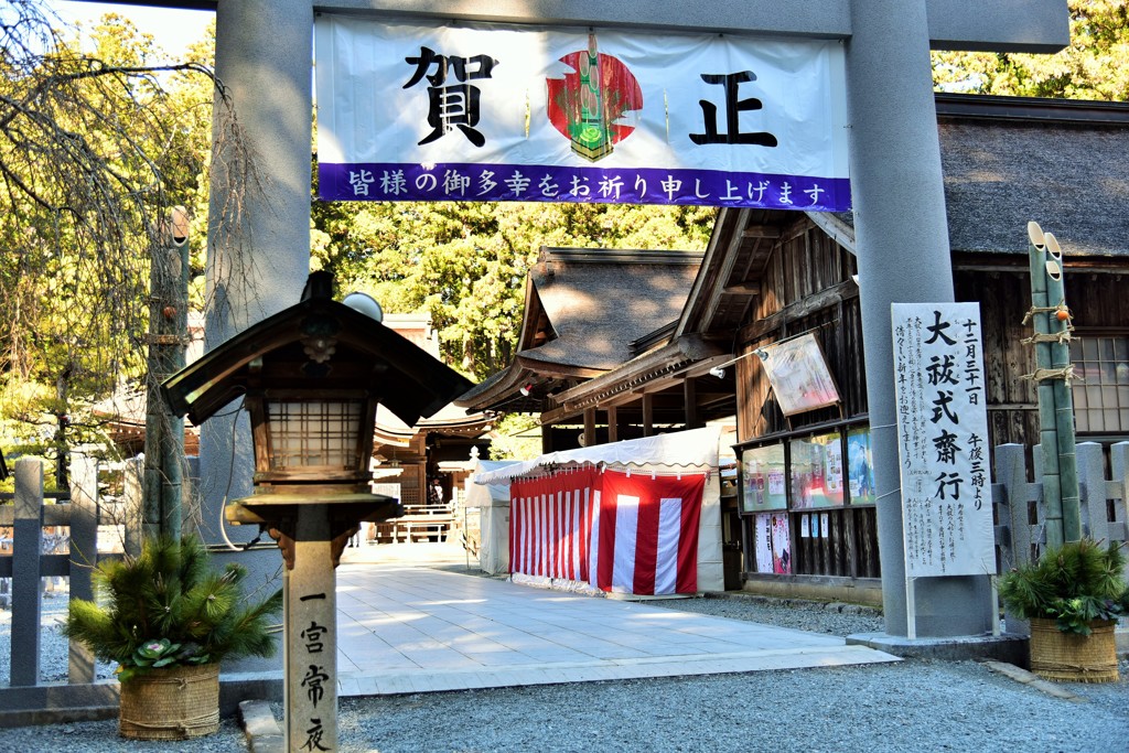 良い年をお迎えください。