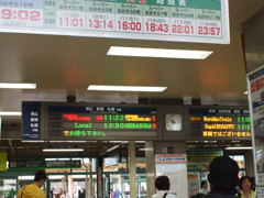 釧路駅