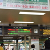 釧路駅