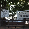 愛国駅より