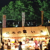 屋台のテント
