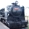 鉄道