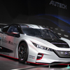 AS 2019 ~リーフ NISMO RC~