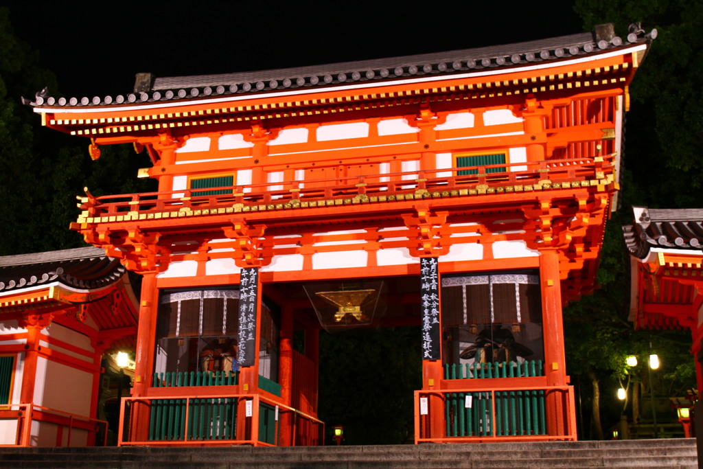 八坂神社