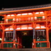 八坂神社