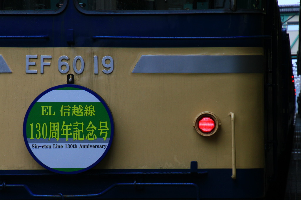 EF60