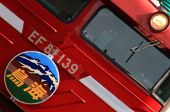 EF81