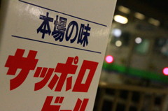 終電