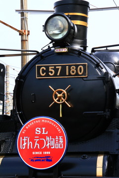 ばんえつ物語