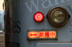 日常