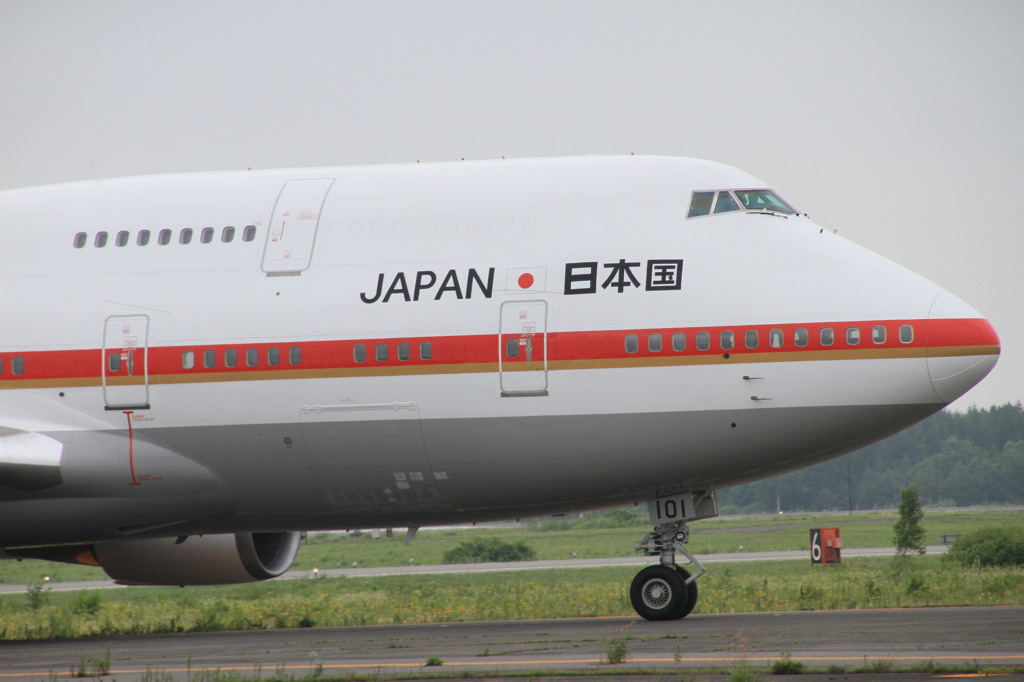 政府専用機