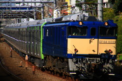 越後石山配給
