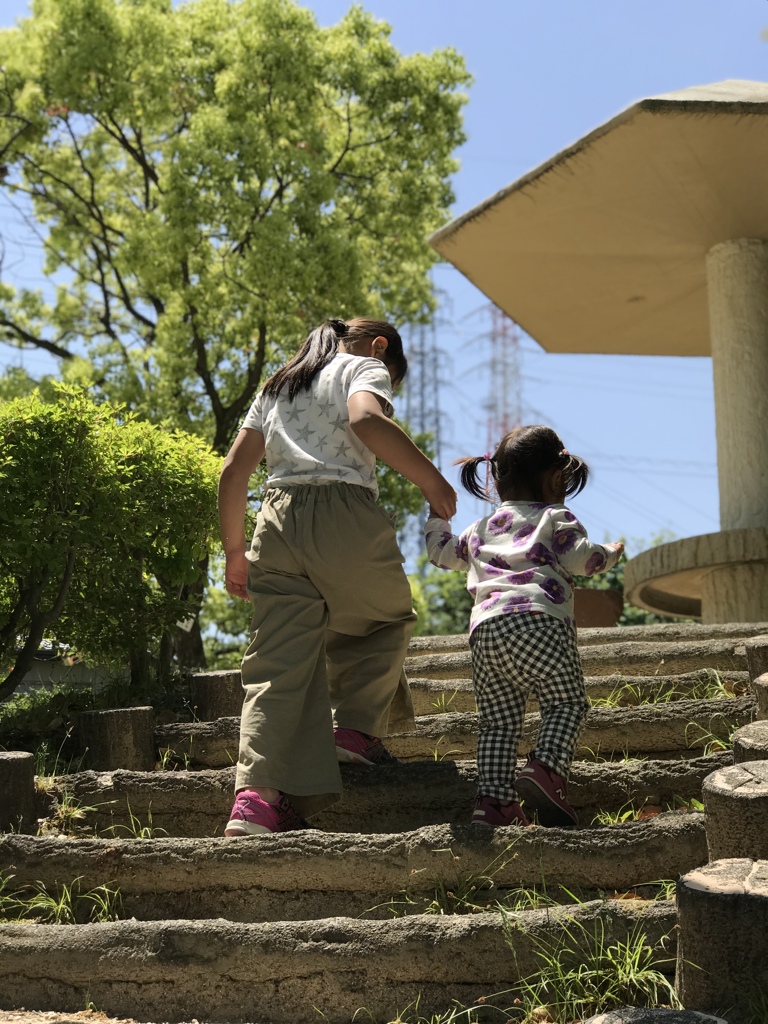 歩みだした生きる道