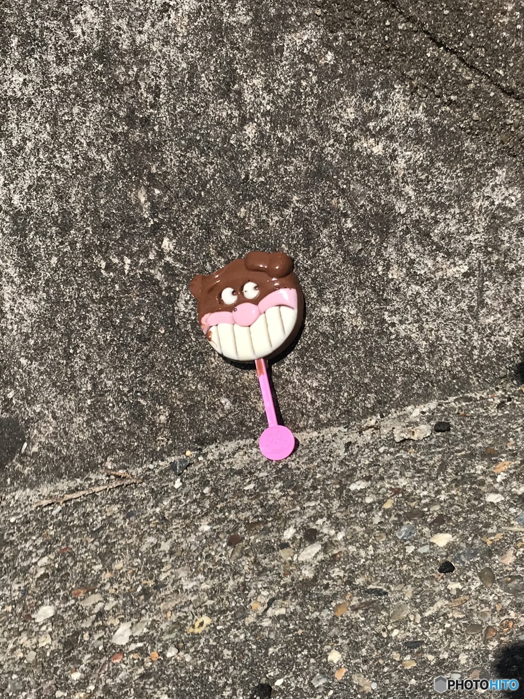 私はだれでしょう？
