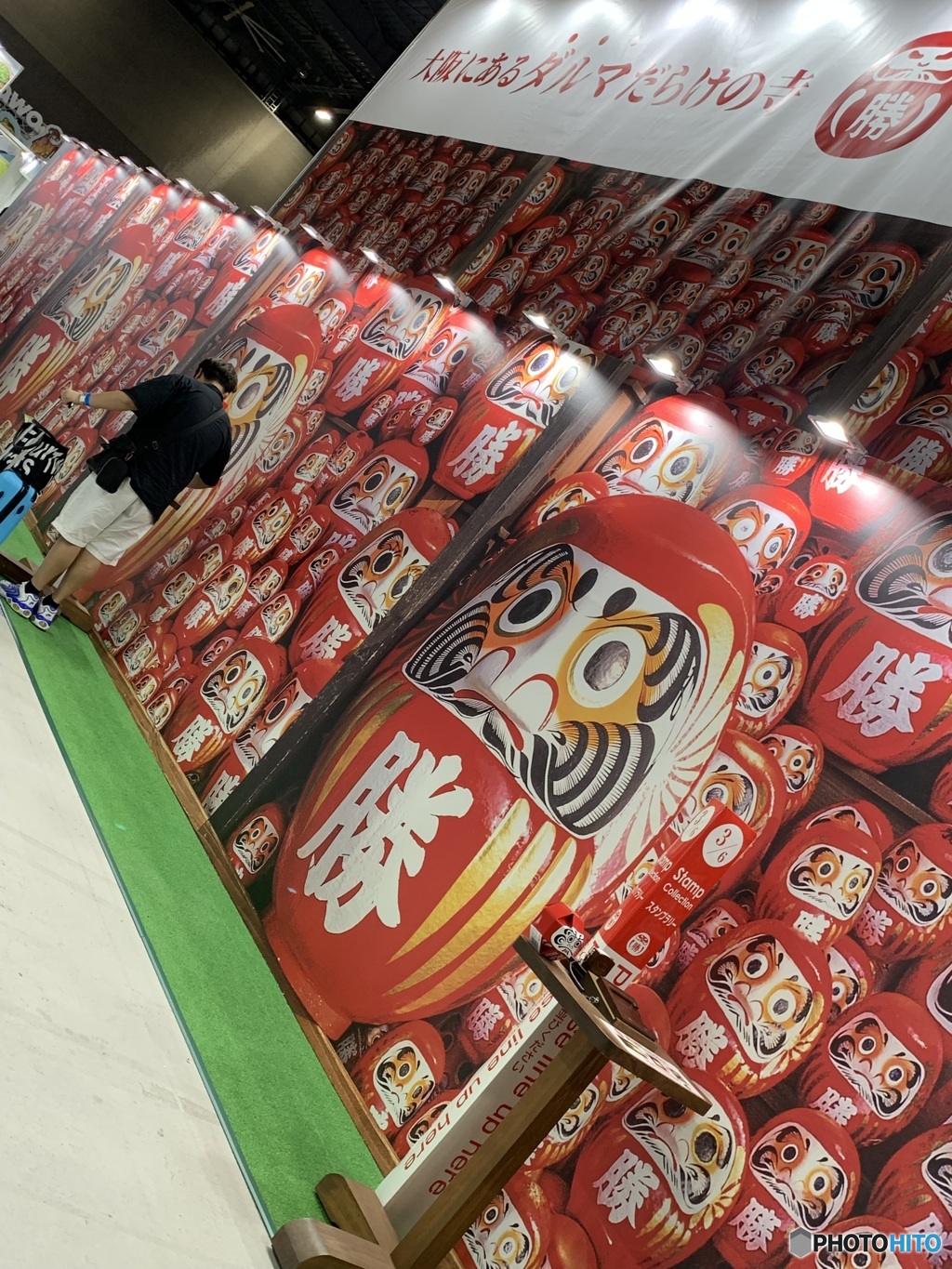 達磨に勝るものはない