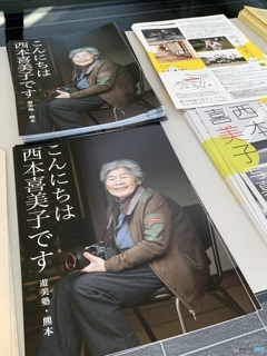 いくつになっても