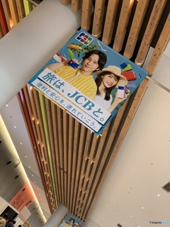 イベントトークショー