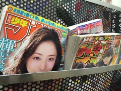視線