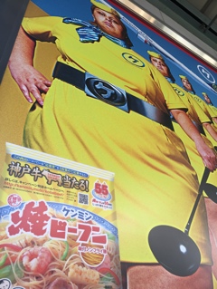 迫力アップ‼︎