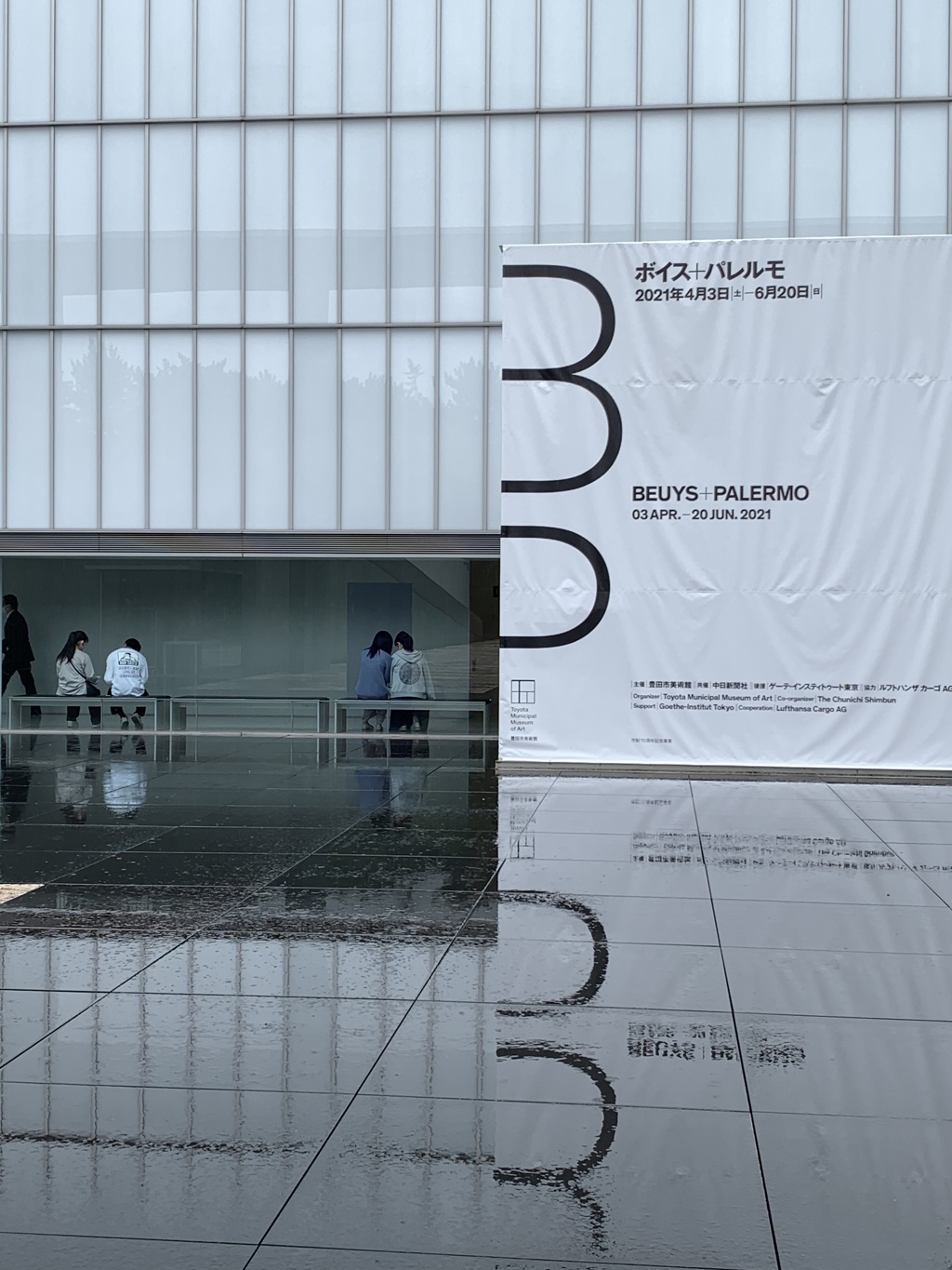 雨の日の休日