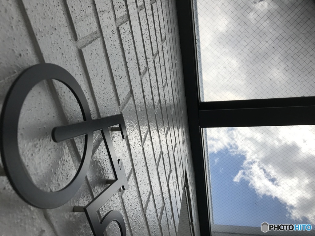 自転車操業だけど