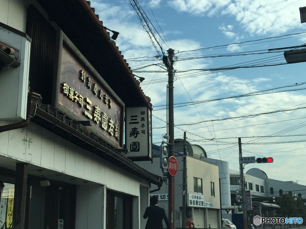 今はもうないね