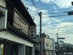 今はもうないね