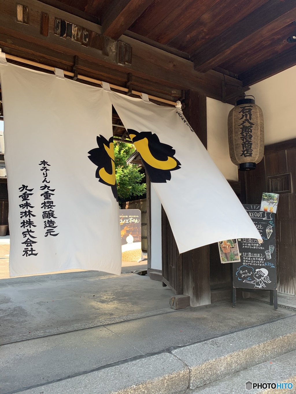 のれんが揺らぐ