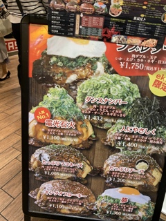 やっぱり広島焼きだね