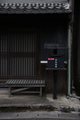 つなぐ　その93