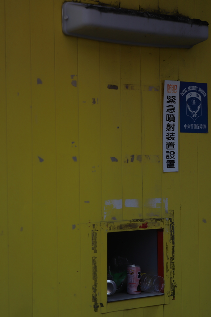 荒れる　その120