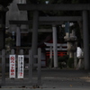 さえぎる　その44