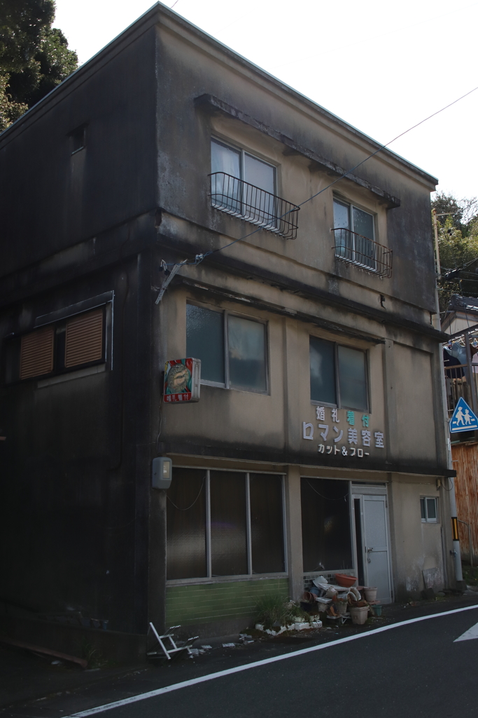残る　その321