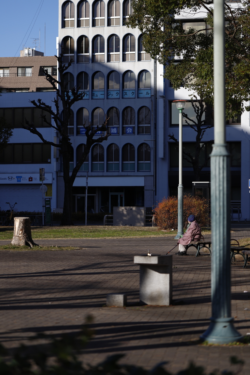独り　その200