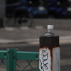 わび　その425