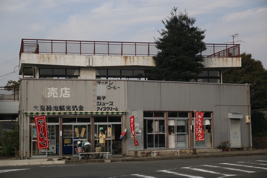 残る　その3