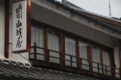 残る　その31