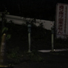 漂う　その27