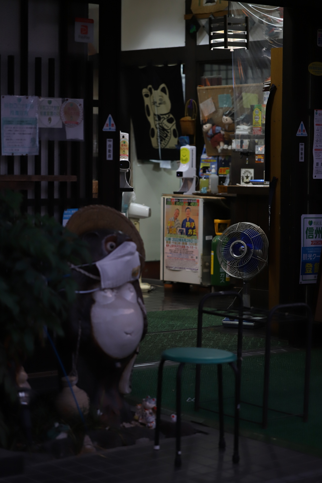 わび　その341