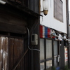 すたれる　その38